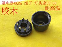 High quality time relay socket US-08 lamp holder Relay holder Bakelite 8-foot hole ST3PA-B