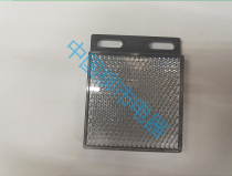 Reflector panel Sensor photoswitch reflective plate TD-02 40 * 65 09 TD-08 09 05 05 07 07