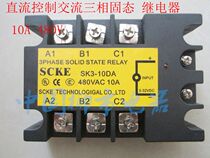 DC-controlled AC three-phase solid-state relay SSR-3DA (10a) SK3-10DA MGR-3 JGX-3