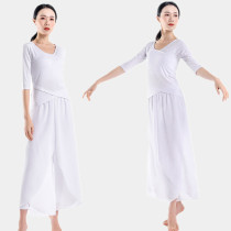 Dance rhyme yoga clothing temperament white fairy performance suit fitness elegant wide leg pants dance performance clothing practice uniform
