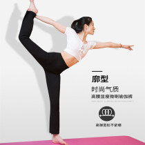 Autumn and winter plus velvet skinny womens yoga clothes High waist yoga pants casual sports pants fitness dance pants micro la yoga pants