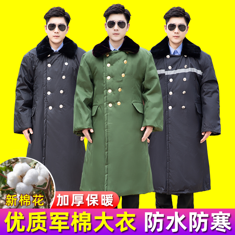 Military greatly clothes men's winter thickened anti-chilling cold storage security cotton clothing winter clothing Northeast cotton padded jacket old military cotton green coat-Taobao