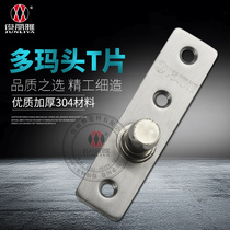 Junliya new stainless steel top shaft glass door Domadi spring door clip accessories Top plate on the T-piece fixed piece