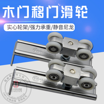 muted suspension wheel wooden door sliding door lifting pulley track pushing ramen toilet hanger wheel suspension wheel hanger rail kitchen pulley accessories