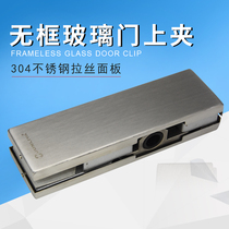 Junliya 304 stainless steel 12mm glass door clip ground spring door frameless 15mm glass door clip upper and lower clip