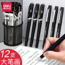 Effective black neutral pen 0 5 signature pen thick 1 0mm carbon pen student fountain pen 0 7 black pen plus thick neutral pen thick pen signature pen hard pen method written with braille brush