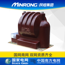 Minmelt JDZX-10 Indoor Fully Insulated Voltage Transformer JDZ9-10 Fully Enclosed High Voltage