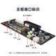 ກະດານອະແດບເຕີຄອມພິວເຕີ OPS 80PIN docking board tail board ກະດານໂຕ້ຕອບຂະຫນາດນ້ອຍບັດສໍາຜັດການສອນກອງປະຊຸມເອເລັກໂຕຣນິກ whiteboard