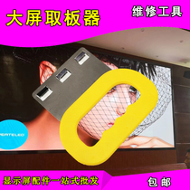 Spherical full color led display board picker backpack screen cylindrical transparent P3 screen floor tile screen 2 5 Rubiks cube rental screen