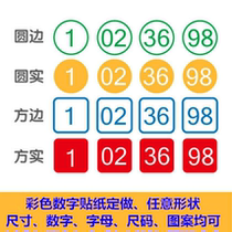 Internet cafe number sticker Letter self-adhesive number number Table number House number Serial number Serial number label can be customized