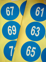Diameter 6cm round color Self-adhesive label Number number sticker color size can be printed and customized