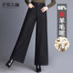 2020 spring dress woolen wide-leg pants Korean middle-aged woolen pants pants 2020 spring dress woolen wide-leg pants Korean middle-aged woolen pants pants