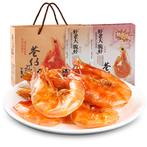 巷仔边港仔边虾老大即食脆虾海鲜品烤虾孕妇零食冻干对虾干16g*2