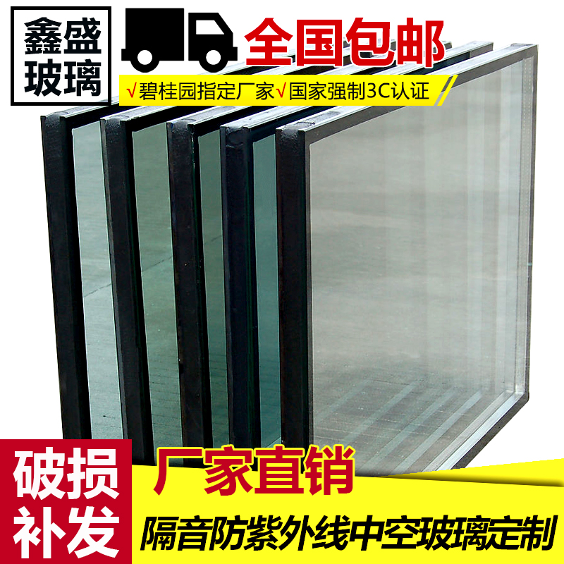 (Xinsheng Glass)custom insulating glass noise insulation windows custom anti-UV insulating glass doors and windows