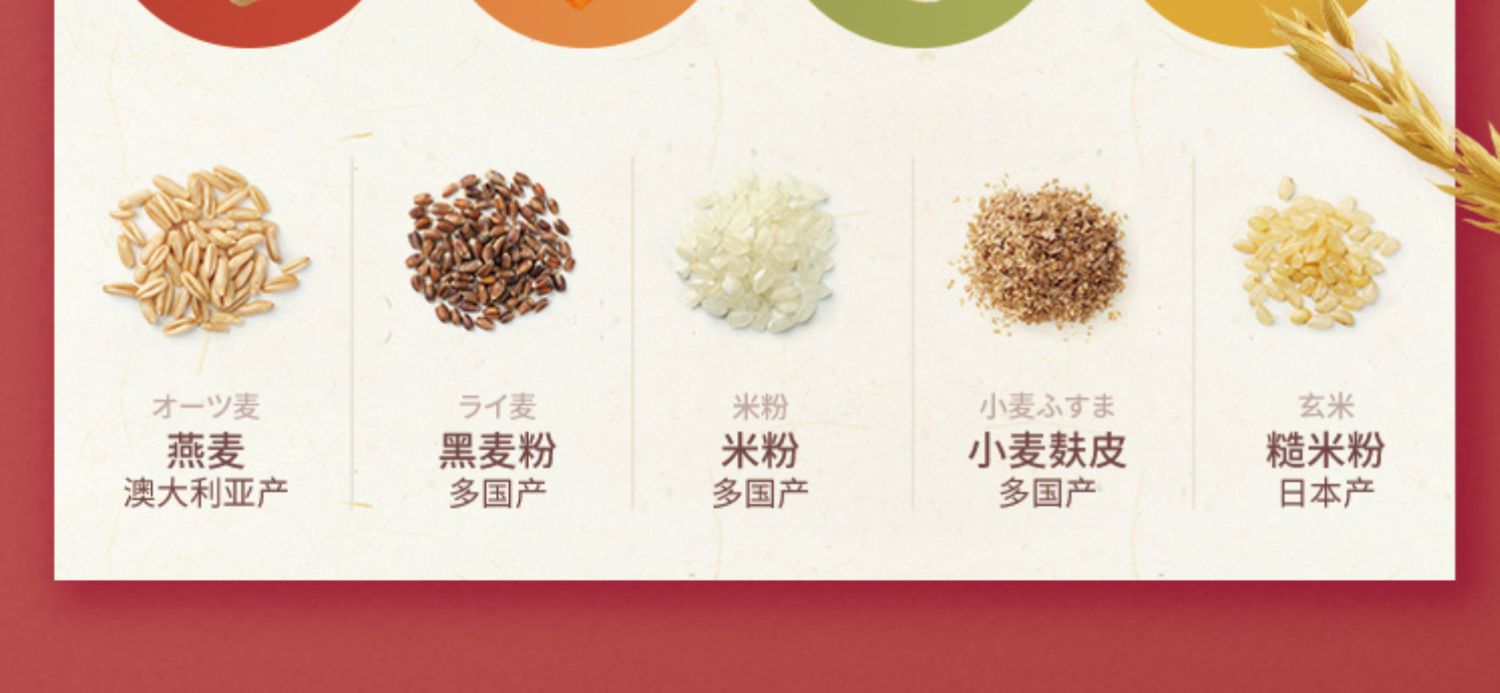 【卡乐比】经典原味麦片700g*2袋