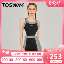 TOSWIM Kids Swimwear Boxer shorts Competitive training stitching fashion womens swimsuit one-piece swimsuit women