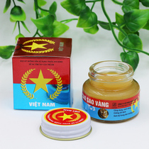Vietnam military cream 20g five-pointed star flag cream CAO red tiger cream Tiger cream pain relief cream