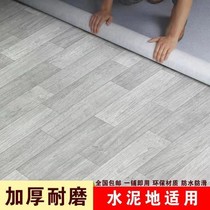 Cement floor mat floor leather concrete floor leather cement ground leather directly spread home environmental protection tasteless rural super thick blanket