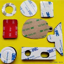 3M9448A double-sided adhesive 9080 imported adhesive tape adhesive with adhesive foam set for round ring rectangle can be customized