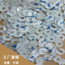 Chinlon insulation PVC plastic sheet dimensioning to be transparent black white PET frosted PC gasket with adhesive self-adhesive