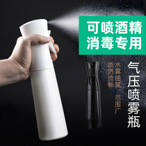 Alcohol Disinfection Spray Kettle Beauty Hair 84 Disinfection High Pressure Spray Pot Ultrafine Water Mist Spray Head Hairspray Bottle