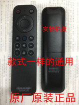 Original Sharp remote control LCD-50 60 70SU575A MY5100A SU570A 40SF468A-BK