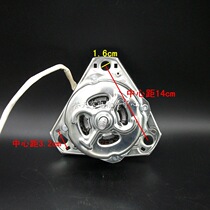 Adapting duckling washing machine 160W motor pure copper wire semi-automatic motor engine 1 2 shafts