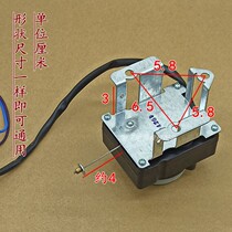 Automatic washing machine Yuhua drainage motor XPQ-6 high tripod electric tractor drain valve accessories