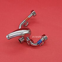 Suitable for Aucma Billic electric water heater temperature control valve mixing valve original quality accessories