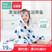 beedoll baby bath towel Newborn cotton gauze Super soft absorbent newborn baby bath towel Childrens bathrobe