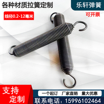 Spot with hook spring live button spring tensile spring custom a universal hook stainless steel hook clamp spring
