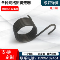 Torque spring Torque spring manufacturer customizes non - standard spring compression spring spring spring spring spring spring spring spring spring