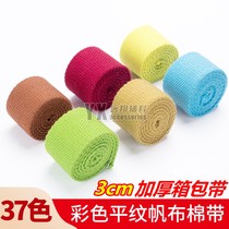 Thickened cotton cloth strip color plain woven belt nylon strap canvas strap strap strap strap wide accessories 3cm