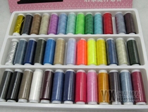 Boxed household sewing thread color hand stitching small coil set clothes pants sewing DIY hand sewing thread