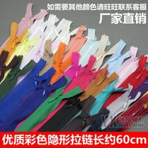 Accessories color drawing silk zipper hidden zipper cushion zipper available in length about 60cm 32 colors