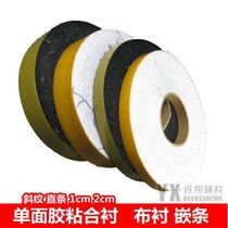 Clothing strip single-sided adhesive lining straight strip diagonal strip lining inlay strip strip lining hand-patchwork adhesive lining width is about 1cm2cm