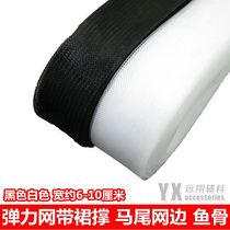 Wedding fish bone skirt support clothing wedding accessories fish bone mesh hand-made webbing accessories elastic mesh belt styling mesh edge