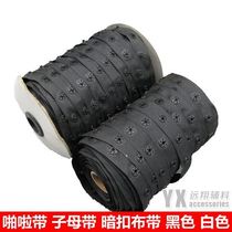 Garment accessories dark buckle buckle buckle cloth strap pops with black white half rice price whole roll price