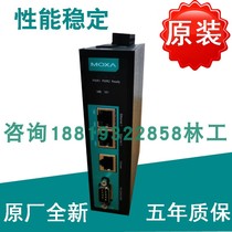 Original plant MOXA MGate 5114 Modbus turn IEC 104 gateway