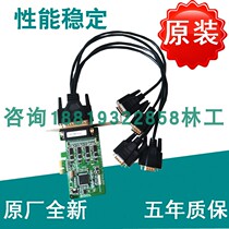 Original MOXA CP-114EL RS-232 422 485 PCIE 4 serial port card