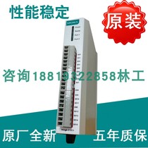 Original plant MOXA ioLogik E1211 Remote Ethernet switch