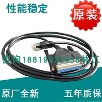 Original plant connecting line RJ45 to turn db25 pin cable