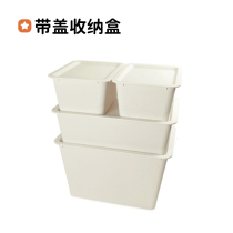 Hardware Girl with cover containing box wardrobe accessories Clothing Debris containing basket