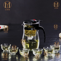 Teapot Piaoyi Cup Linglong cup tea maker glass removal and washing liner office tea set one-button filter Kung Fu Tea Ware