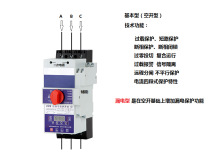 KB0 control and protection switch 45 fire protection CPS-12C M32 06MFG overload motor integrated protector