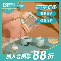 Xiaoyaxiang constant temperature kettle baby milk regulator home smart heating insulation electric kettle milk powder milk powder