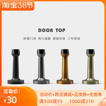 Sosno anti-bump door top door blocking ground door touch door stopper lengthened indoor bathroom door resistance wooden door top