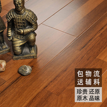 Household multi-layer solid wood composite floor Oak teak black walnut three-piece lock floor heating environmental protection EO15mm