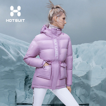 hotsuit down jacket ladies 2021 Winter new long thick warm hooded jacket fashion slim