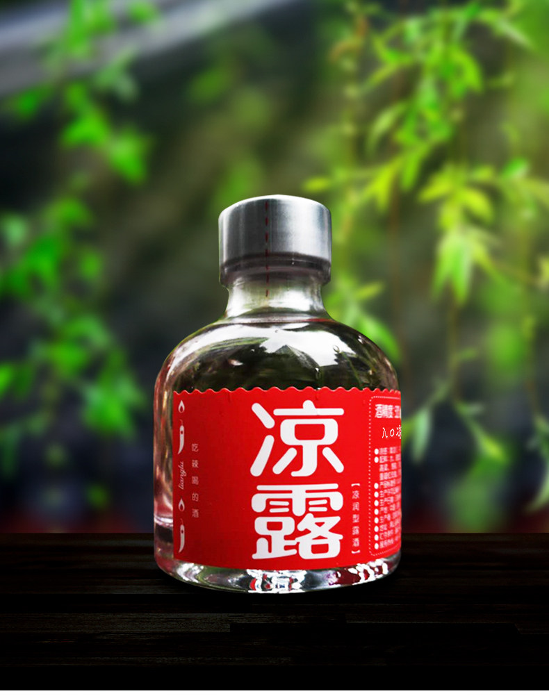 【新品试饮】 凉露口感凉润小酒特凉52度125ml国产白酒小瓶白酒_大淘